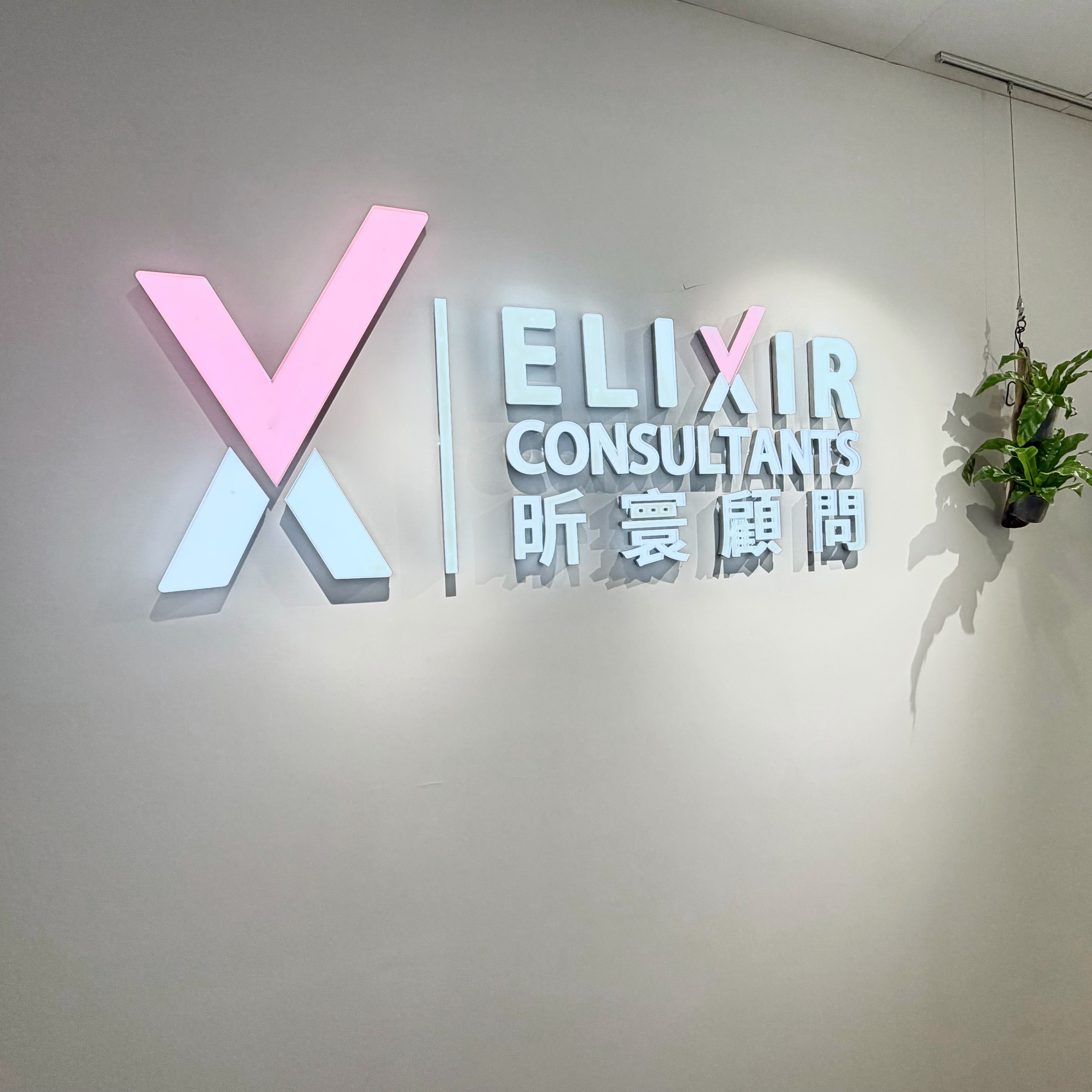 關於昕寰